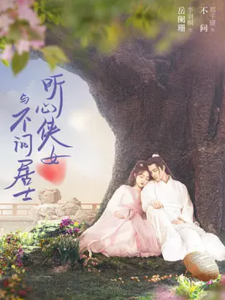 鄭子健