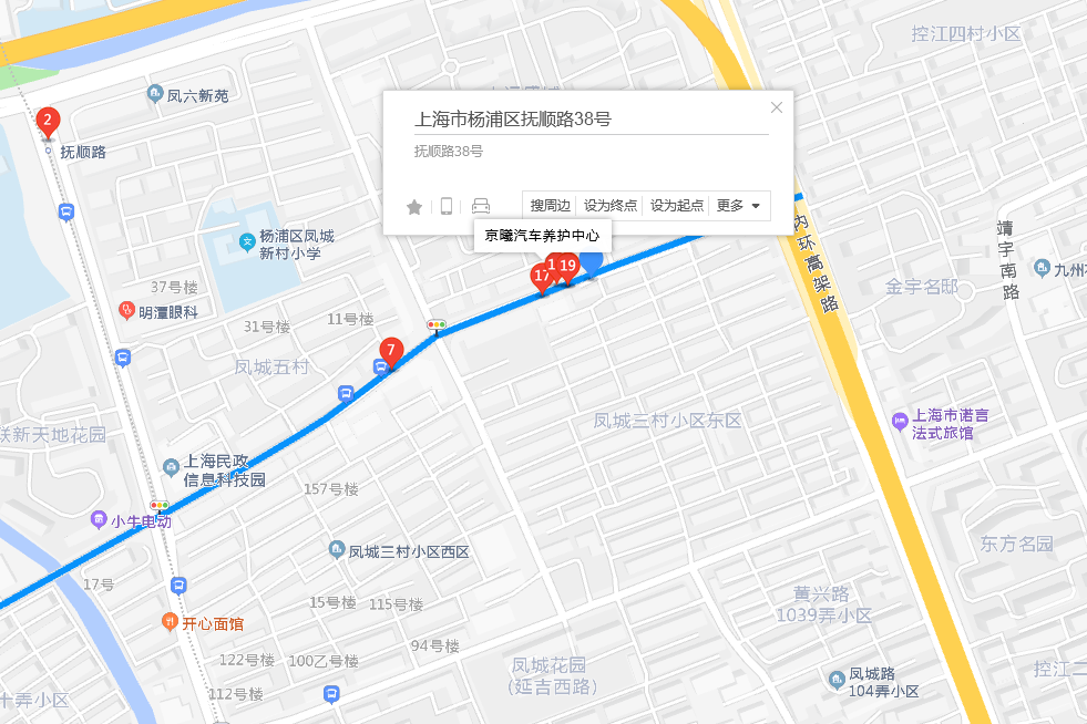 撫順路38號 撫順路38號