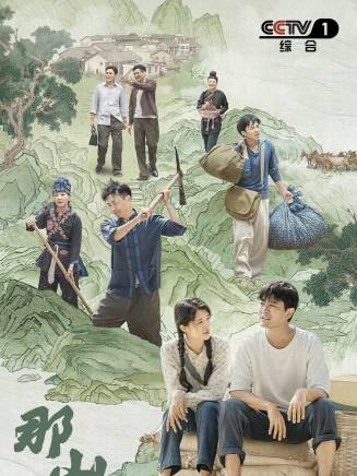 劉占奎(中國內地男演員) 劉占奎(中國內地男演員)