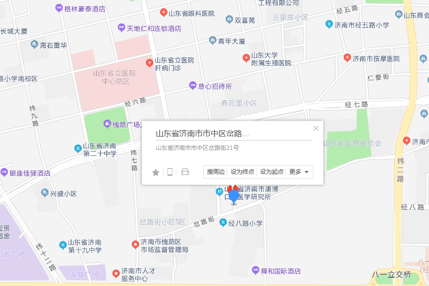 岔路街21號 岔路街21號