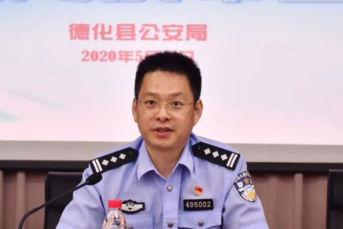 李海明(泉州市德化縣公安局政委) 李海明(泉州市德化縣公安局政委)