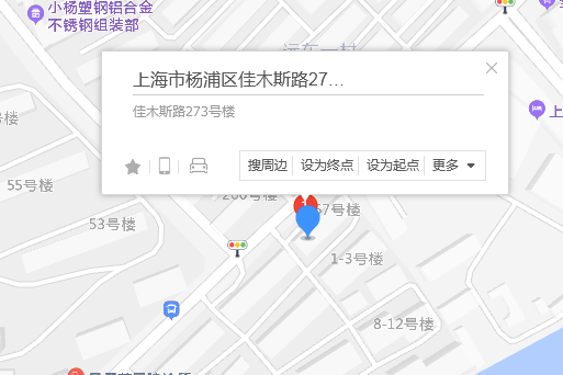 佳木斯路273號 佳木斯路273號