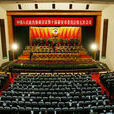 中國人民政治協商會議泰安市委員會