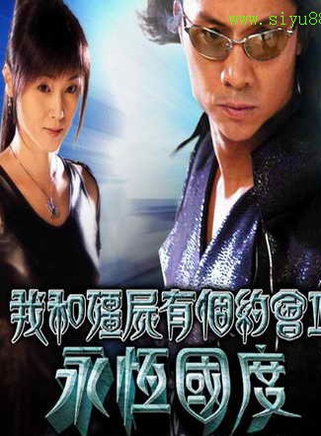 張國權 張國權