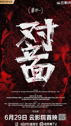 艾麗婭(中國內地女演員) 艾麗婭(中國內地女演員)