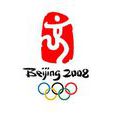 2008年北京奧運會會徽(舞動的北京) 2008年北京奧運會會徽(舞動的北京)