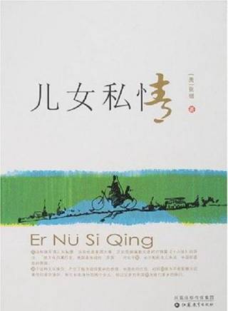 胡楓(中國香港男演員、主持人) 胡楓(中國香港男演員、主持人)