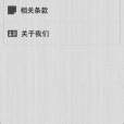 商都房產 商都房產