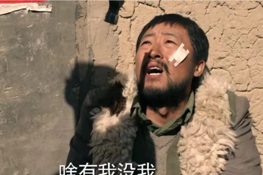 巴圖(電視劇《獵狼者》中的角色) 巴圖(電視劇《獵狼者》中的角色)