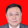 顧駿(上海市青浦區人民政府副區長) 顧駿(上海市青浦區人民政府副區長)