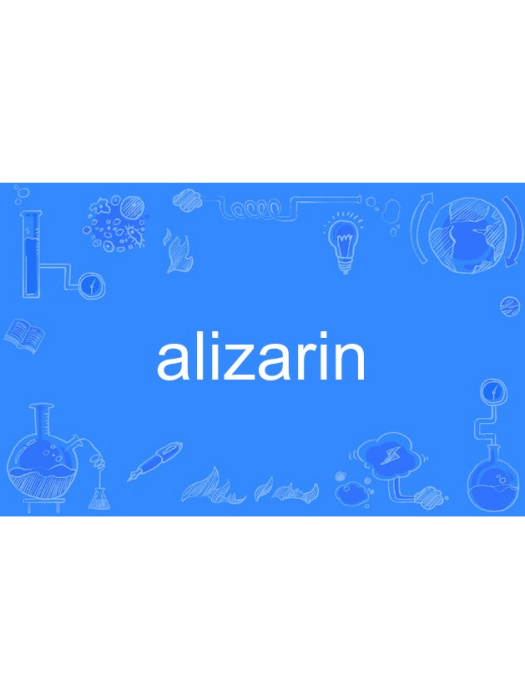 alizarin alizarin