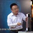 鮑建國(中國地質大學(武漢)環境學院教授) 鮑建國(中國地質大學(武漢)環境學院教授)