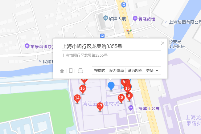 龍吳路3355號