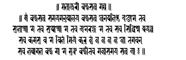 尼泊爾語