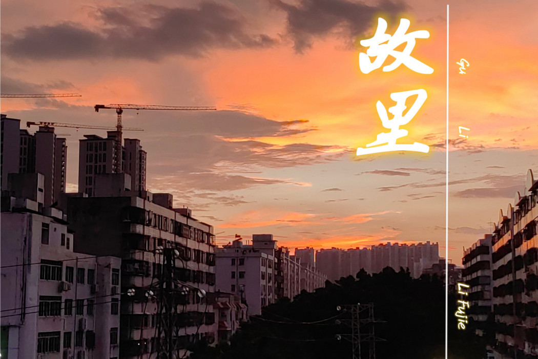 風聲之歌(2023年鐘穩才發行的歌曲) 風聲之歌(2023年鐘穩才發行的歌曲)