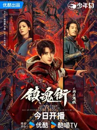 段星羽