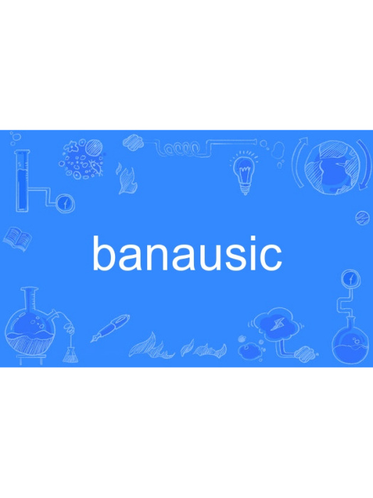 banausic banausic