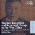 Business Expansion and Structural Change in Pre-War China