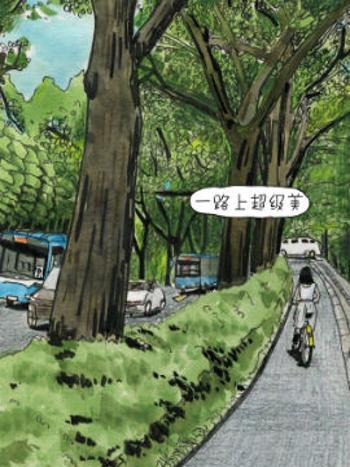 變成豬 變成豬