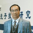 關柏鷗 關柏鷗