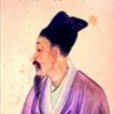 人道短 人道短