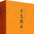 送天台陳庭學序
