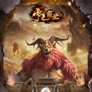 魯大師遊戲 魯大師遊戲