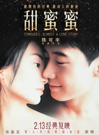曾志偉(中國香港男演員、導演、編劇) 曾志偉(中國香港男演員、導演、編劇)