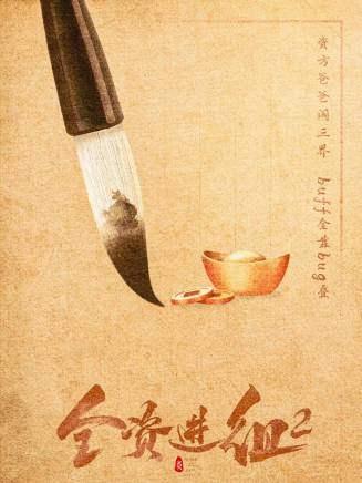 孫藝燃