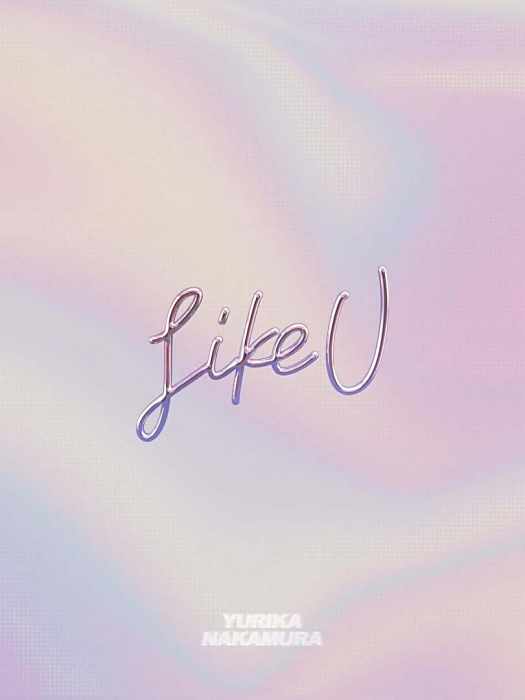 Like U(中村百合香所演唱的日語歌曲) Like U(中村百合香所演唱的日語歌曲)