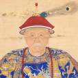觀成(清代人物) 觀成(清代人物)