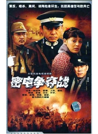 何政軍
