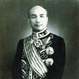 褚民誼