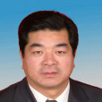 王光寅(張掖市政協黨組成員) 王光寅(張掖市政協黨組成員)
