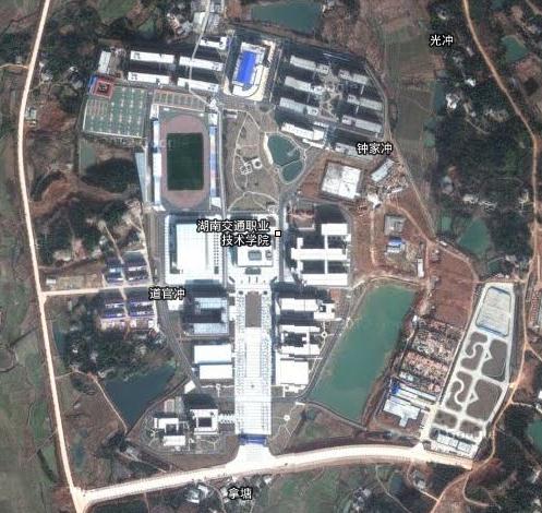 湖南交通學院 2011年衛星圖