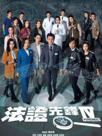 威廉陳