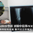邵振才 邵振才