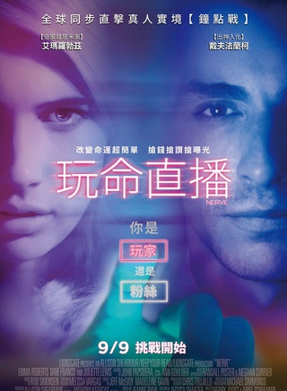 戴夫·弗蘭科 戴夫·弗蘭科