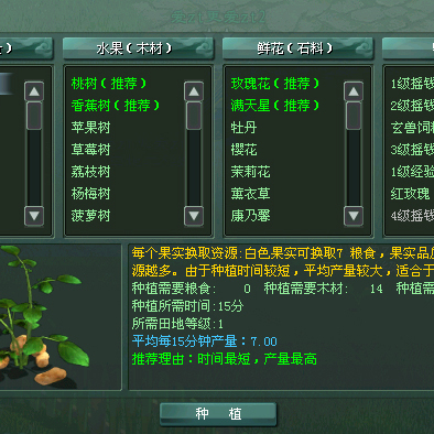 征途2 征途2