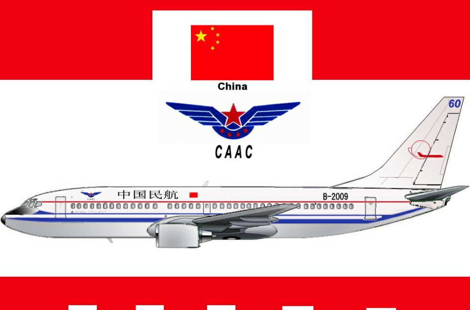 中國民用航空旅客行李運輸規則