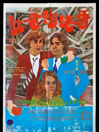 胡楓(中國香港男演員、主持人) 胡楓(中國香港男演員、主持人)