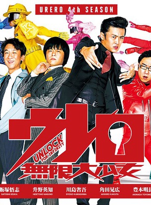福原遙