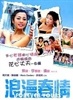 何浩源