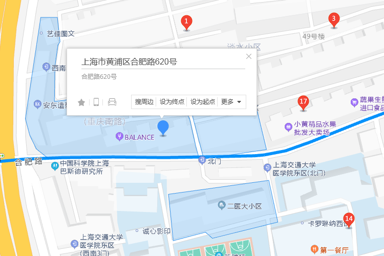 合肥路620號 合肥路620號