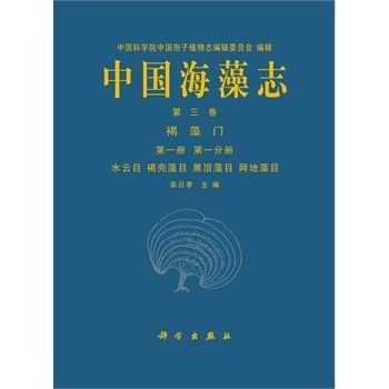 欒日孝 欒日孝