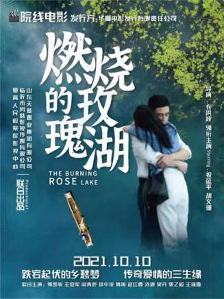 劉碩(中國內地男演員) 劉碩(中國內地男演員)