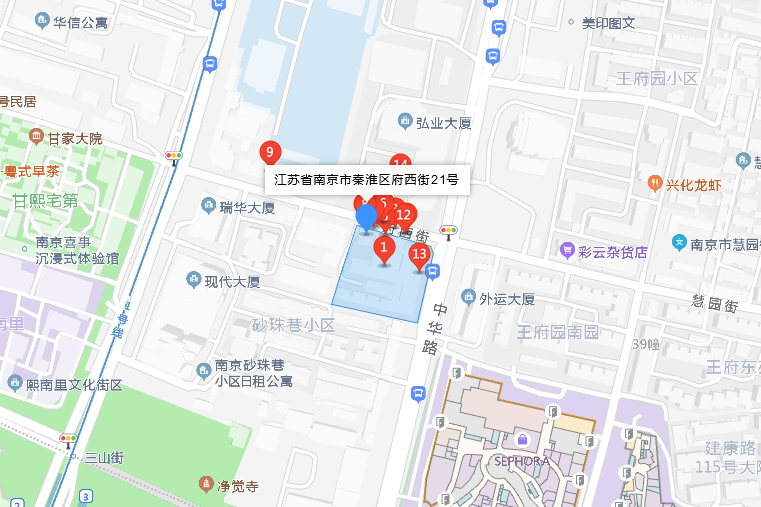 府西街21號 府西街21號