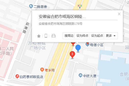 銅陵路178號 銅陵路178號