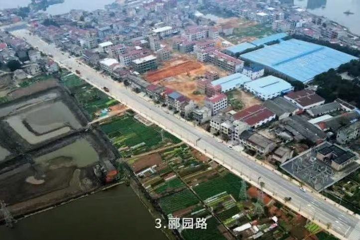 酈園路 酈園路
