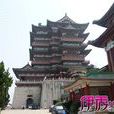 感興奉送王少府序